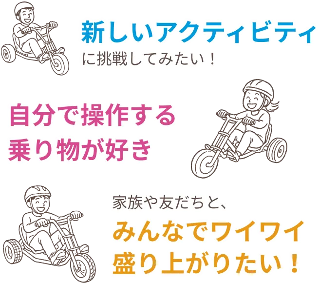 日常を忘れて、大声で叫びたい！スリルと絶景を同時に味わえるアクティビティを探している。家族や仲間と、一生忘れられない夏の思い出を作りたい